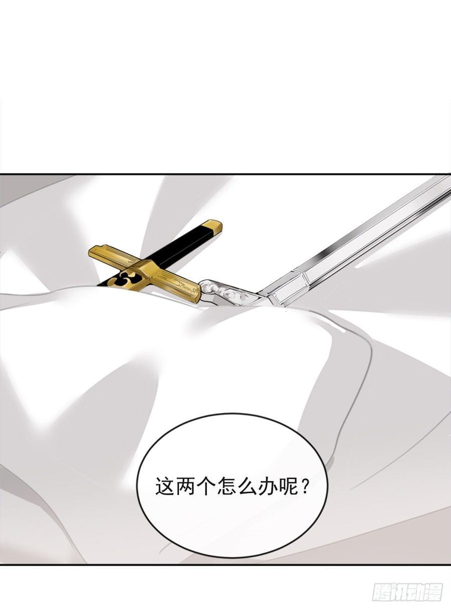 魔剑王韩漫全集-冥冥注定无删减无遮挡章节图片 