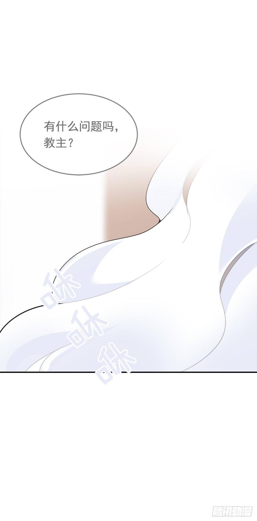 魔剑王韩漫全集-冥冥注定无删减无遮挡章节图片 