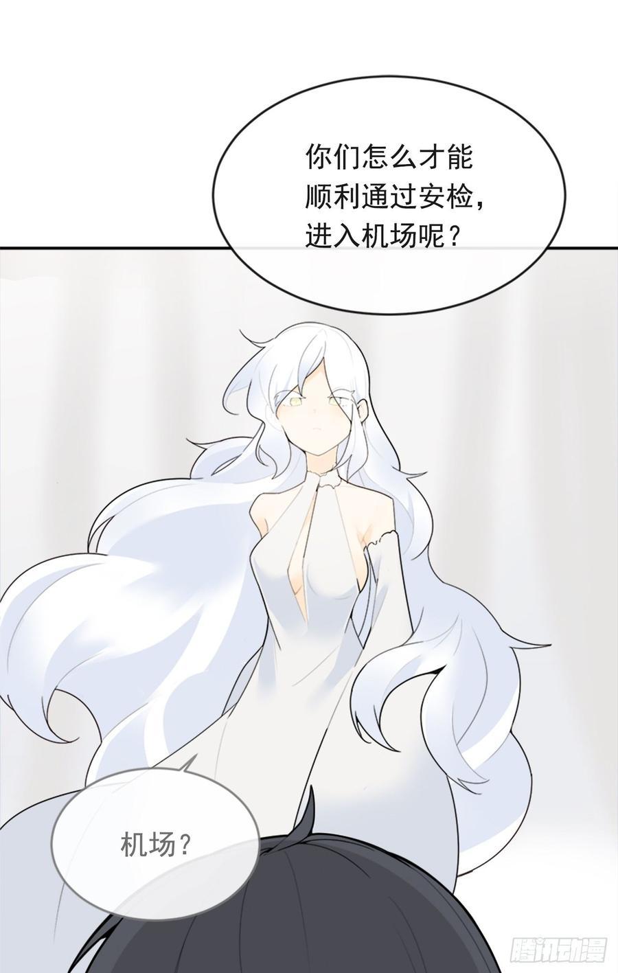 魔剑王韩漫全集-冥冥注定无删减无遮挡章节图片 