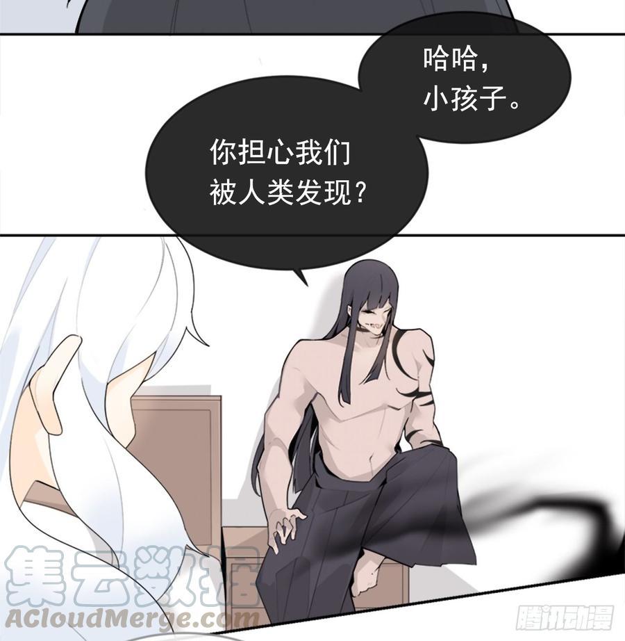 魔剑王韩漫全集-冥冥注定无删减无遮挡章节图片 