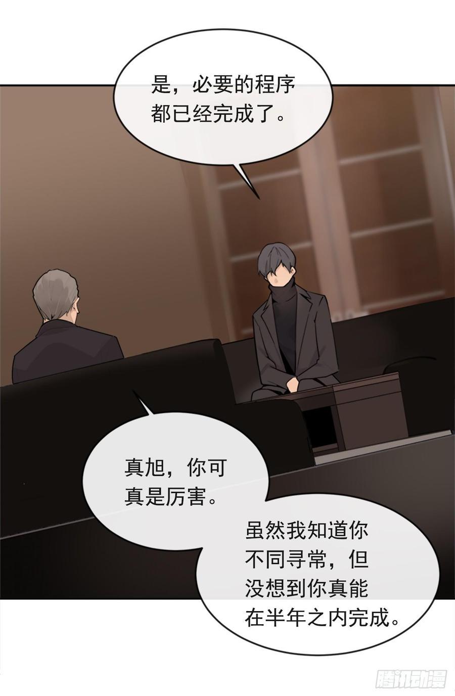 魔剑王韩漫全集-冥冥注定无删减无遮挡章节图片 