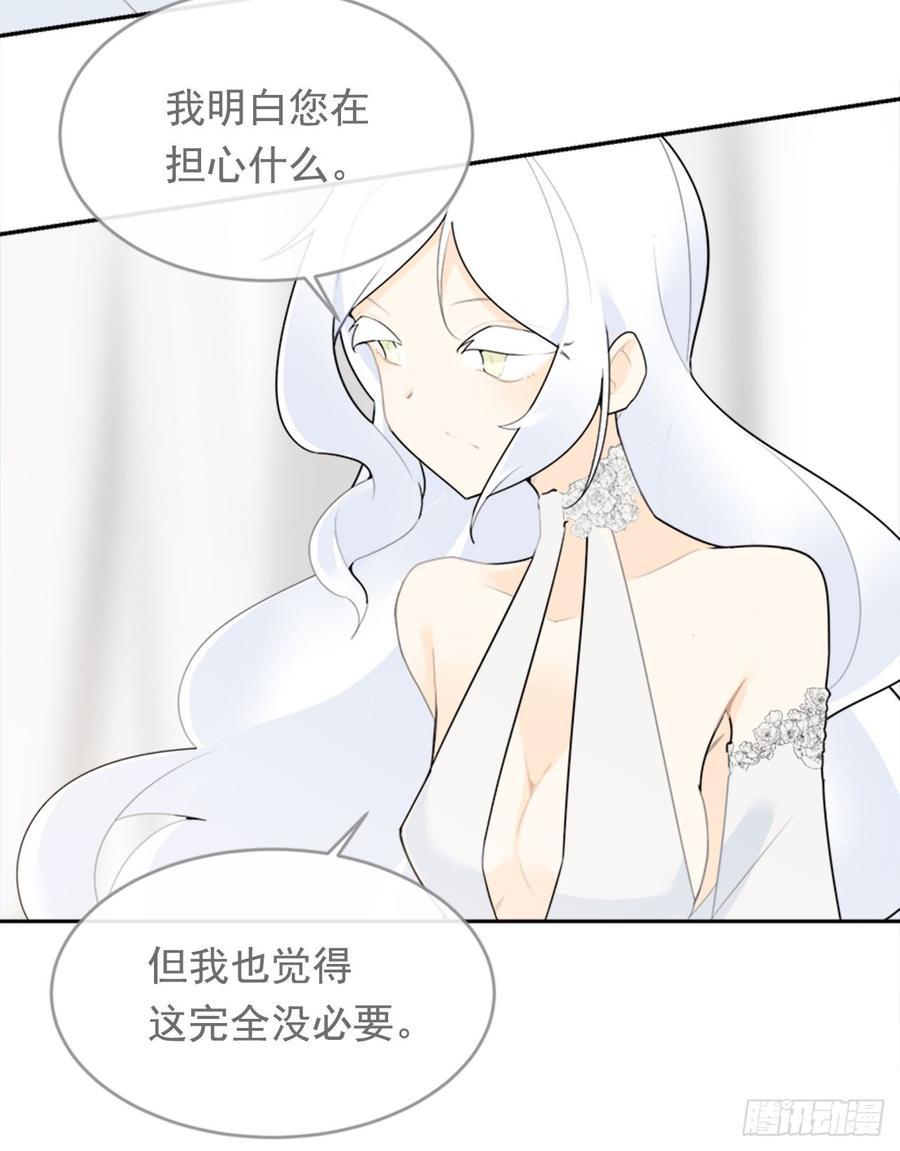 魔剑王韩漫全集-冥冥注定无删减无遮挡章节图片 