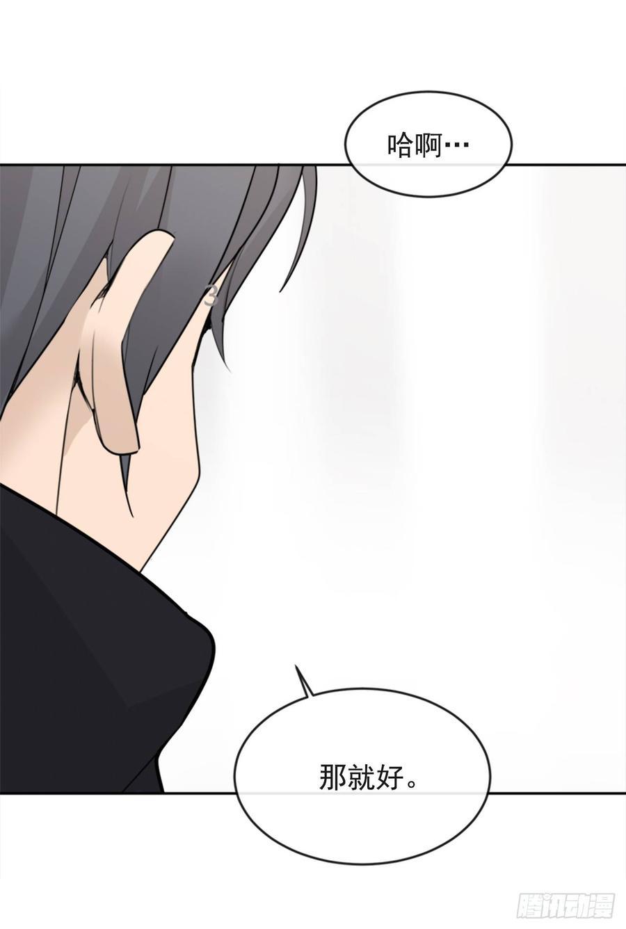 魔剑王韩漫全集-冥冥注定无删减无遮挡章节图片 