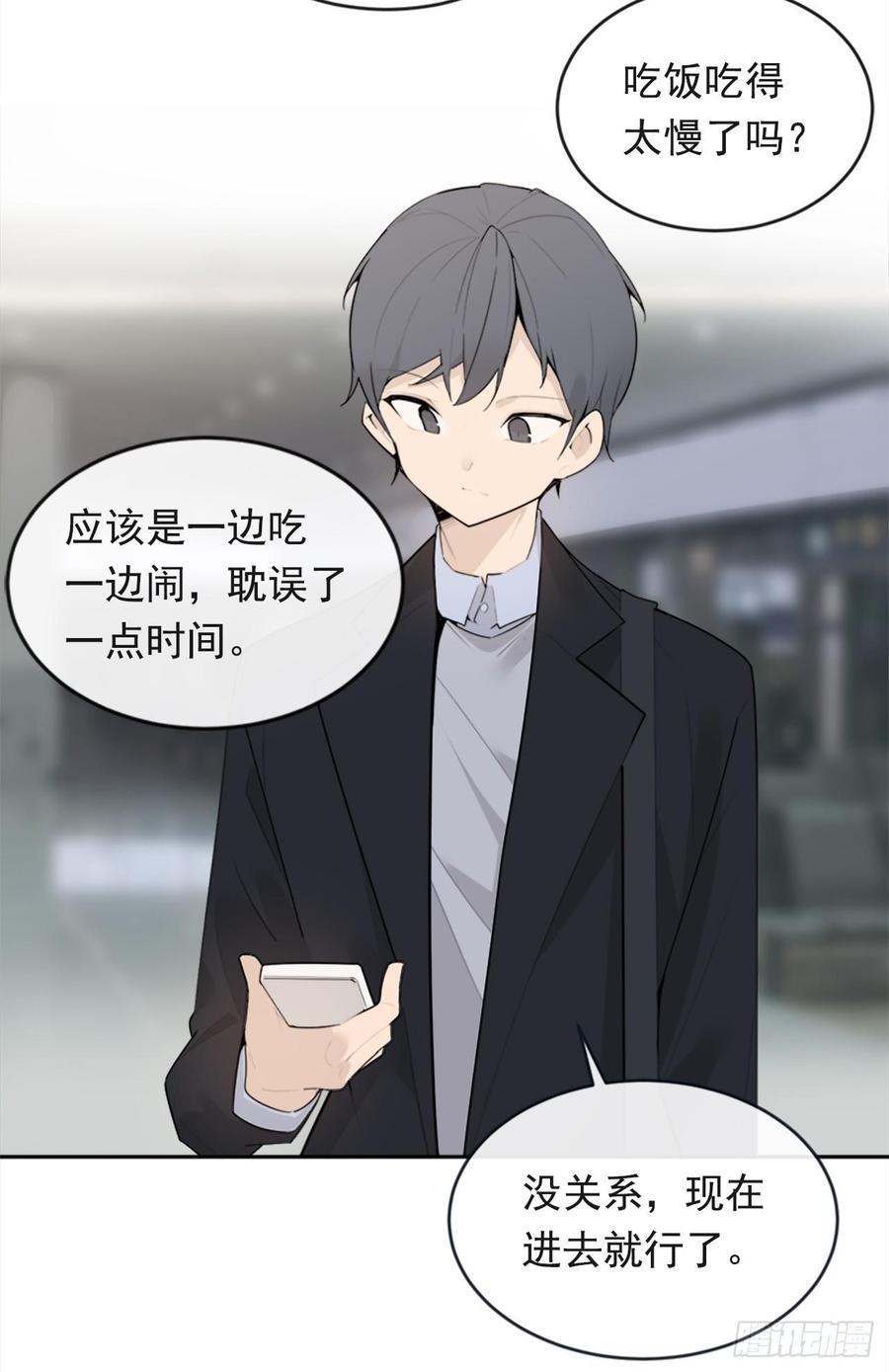 魔剑王韩漫全集-冥冥注定无删减无遮挡章节图片 