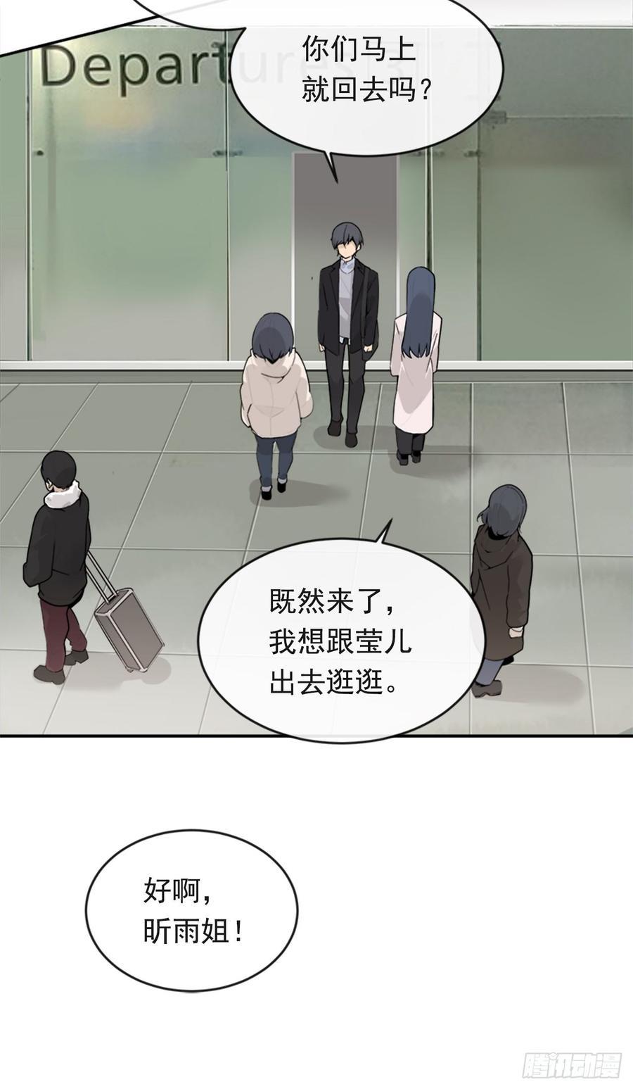 魔剑王韩漫全集-冥冥注定无删减无遮挡章节图片 