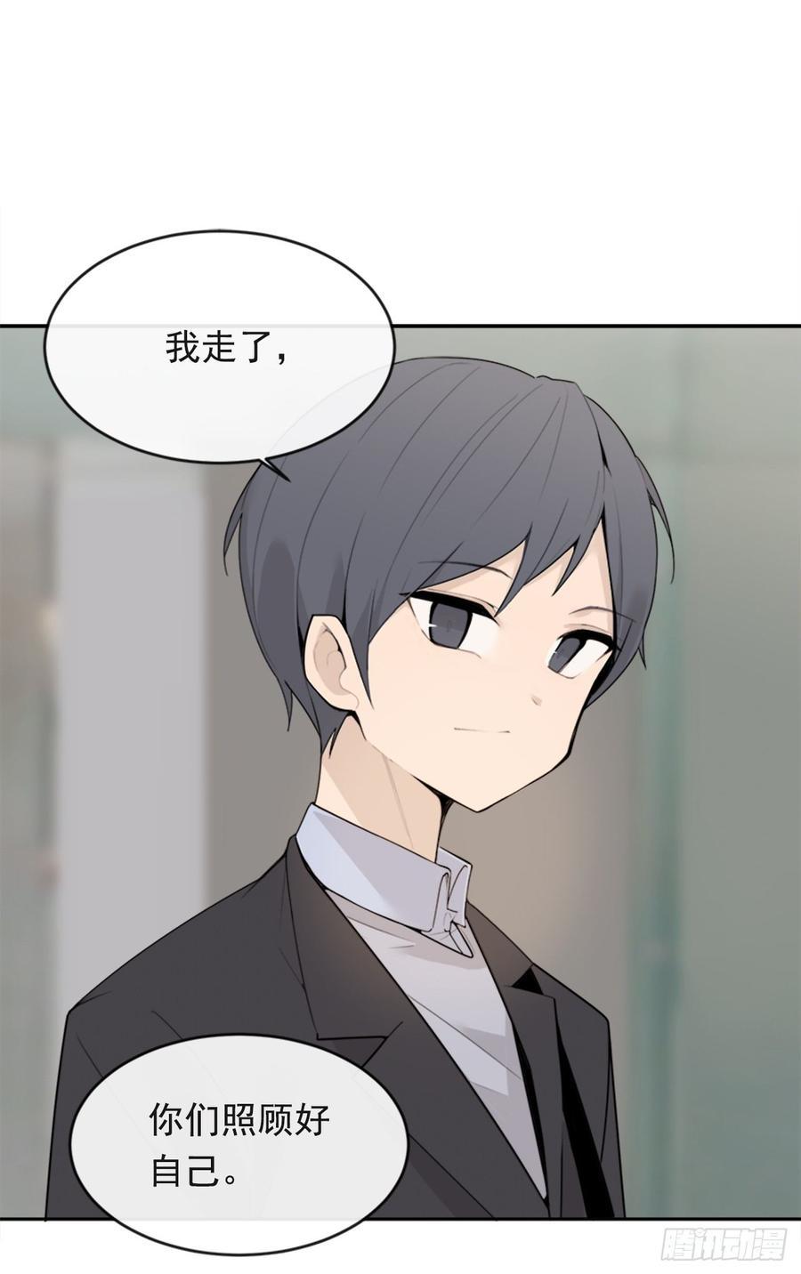 魔剑王韩漫全集-冥冥注定无删减无遮挡章节图片 