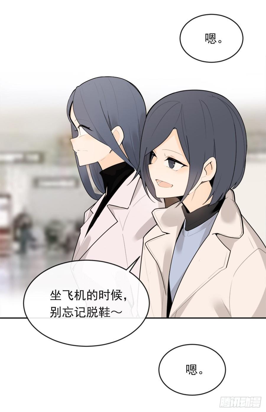 魔剑王韩漫全集-冥冥注定无删减无遮挡章节图片 