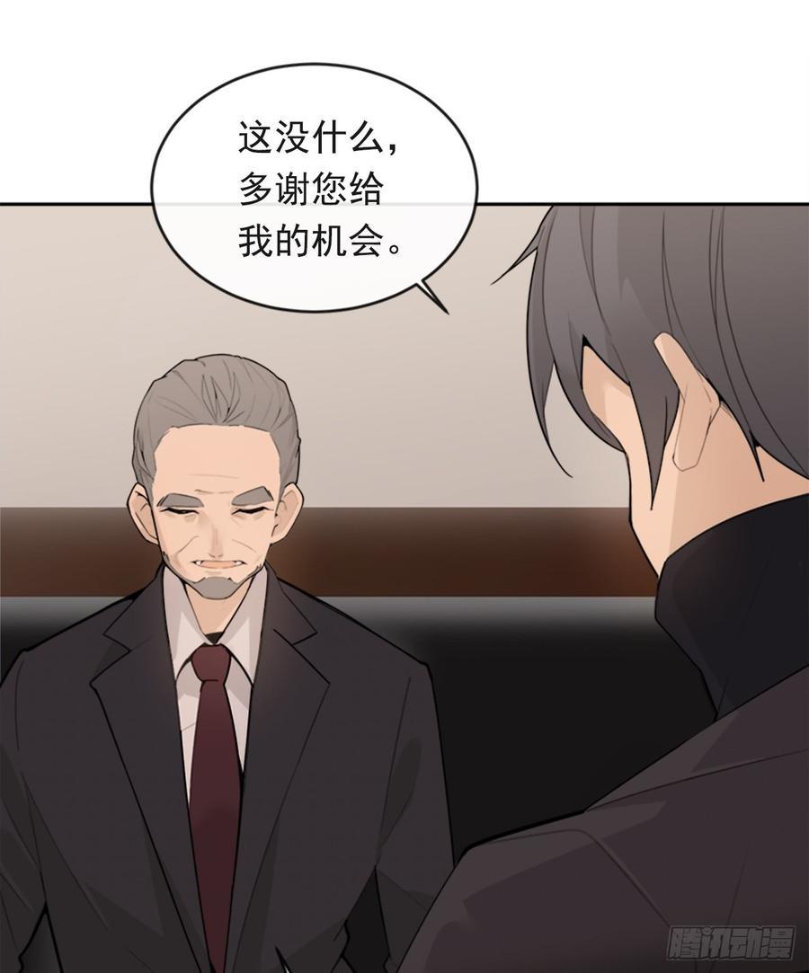 魔剑王韩漫全集-冥冥注定无删减无遮挡章节图片 
