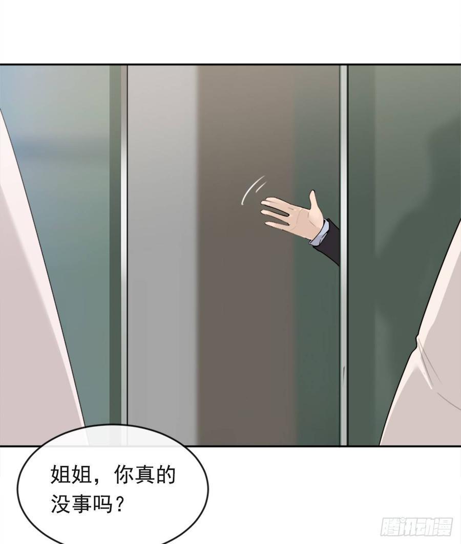 魔剑王韩漫全集-冥冥注定无删减无遮挡章节图片 