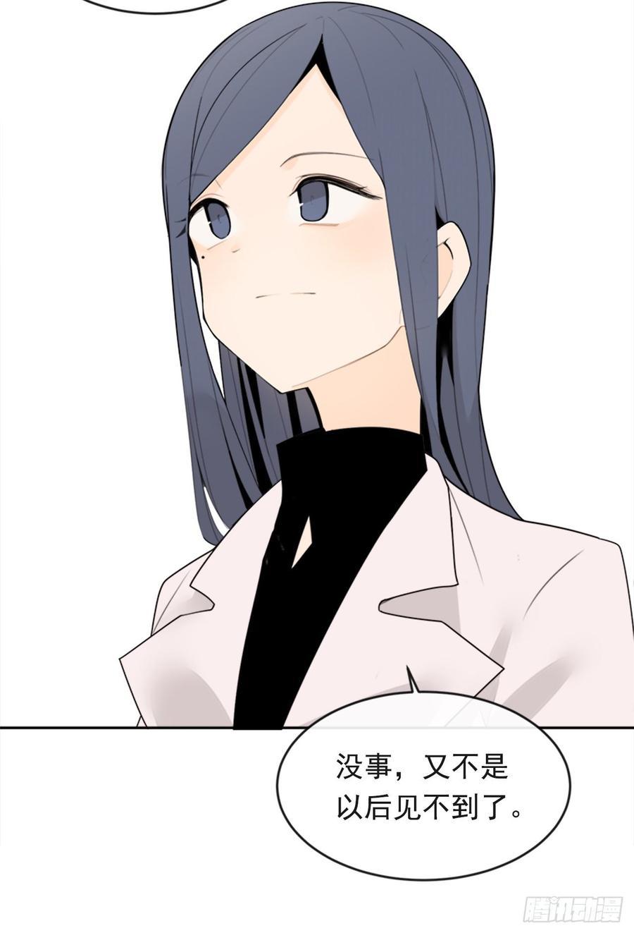 魔剑王韩漫全集-冥冥注定无删减无遮挡章节图片 