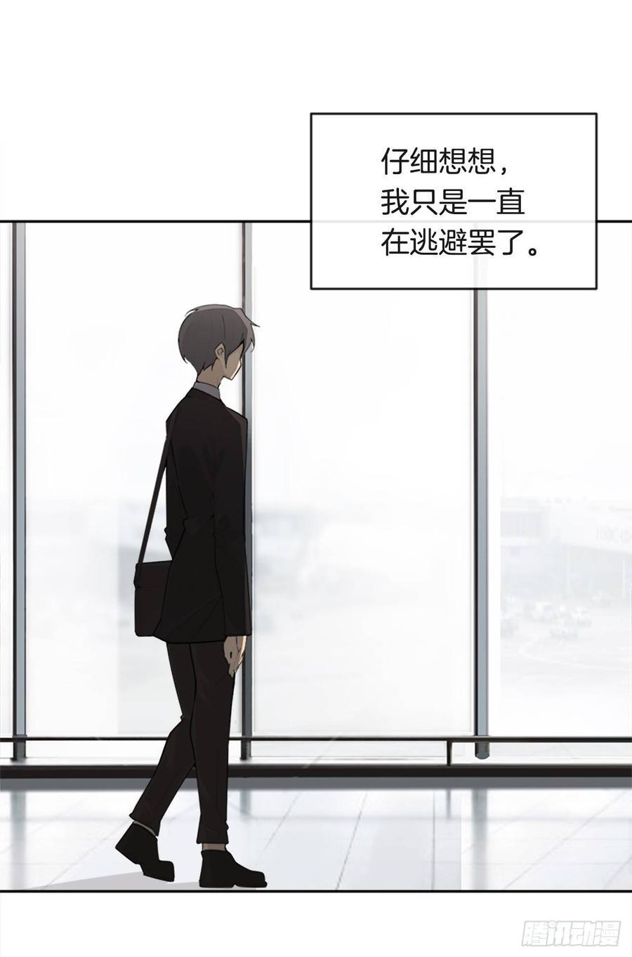魔剑王韩漫全集-冥冥注定无删减无遮挡章节图片 