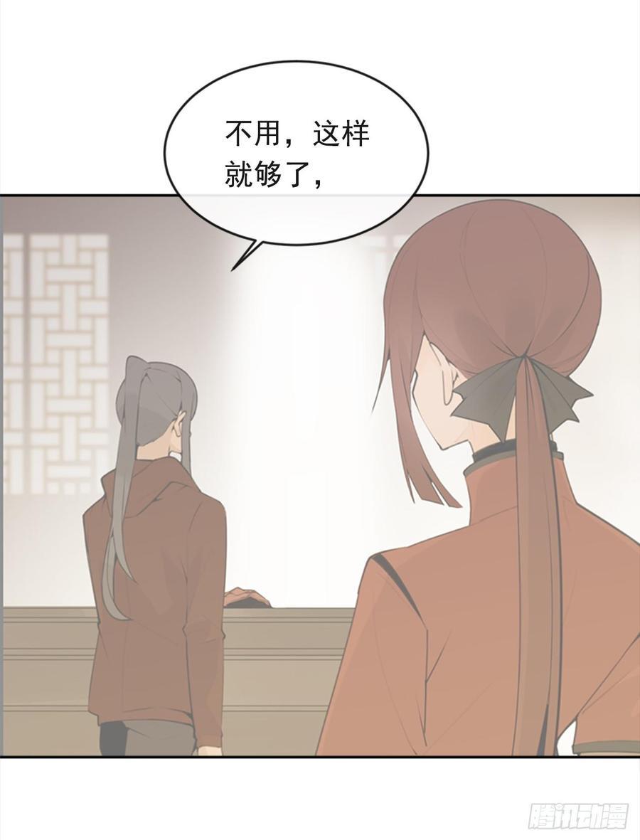 魔剑王韩漫全集-冥冥注定无删减无遮挡章节图片 