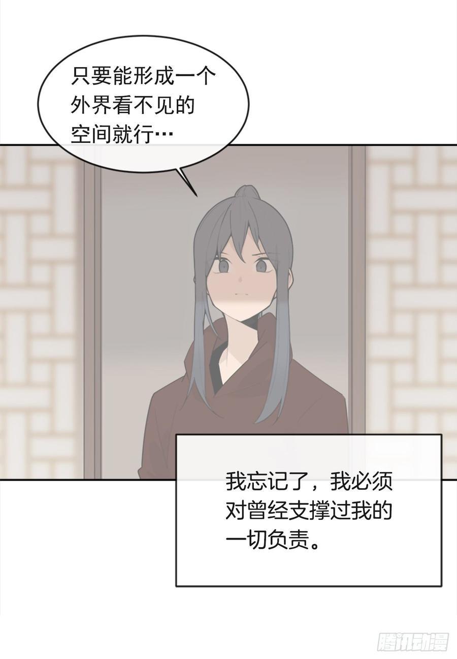 魔剑王韩漫全集-冥冥注定无删减无遮挡章节图片 