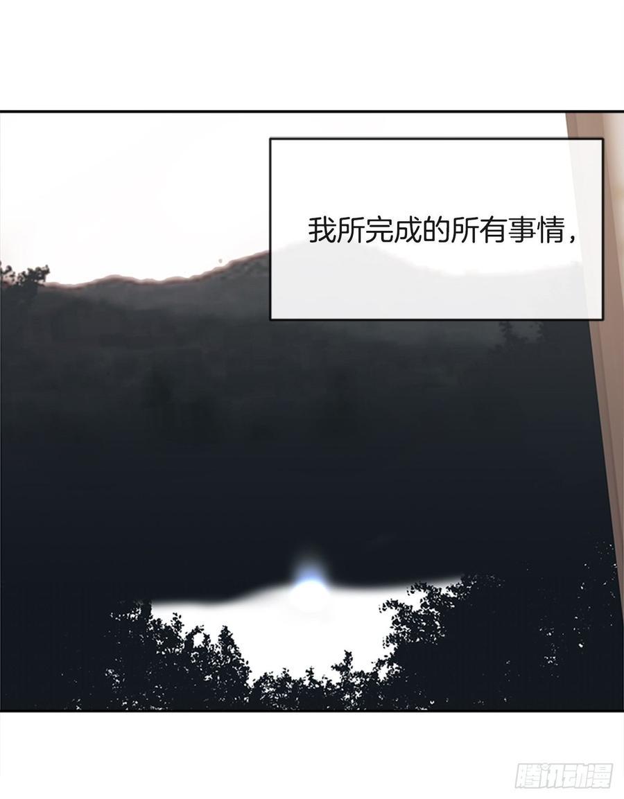 魔剑王韩漫全集-冥冥注定无删减无遮挡章节图片 