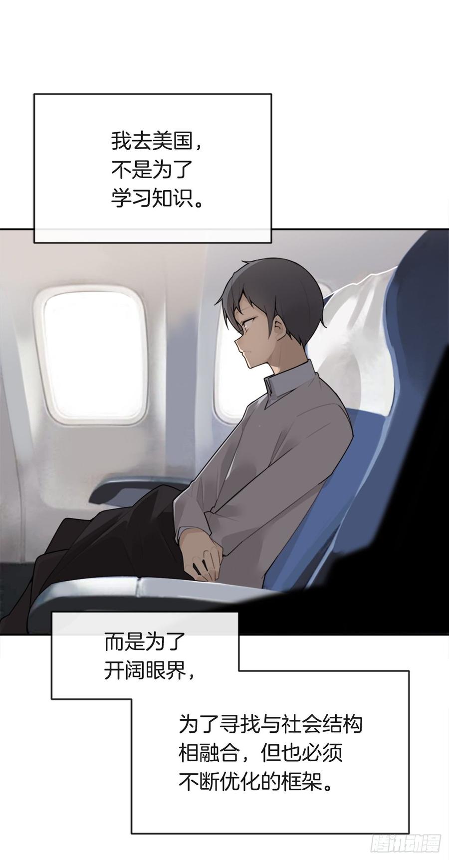魔剑王韩漫全集-冥冥注定无删减无遮挡章节图片 