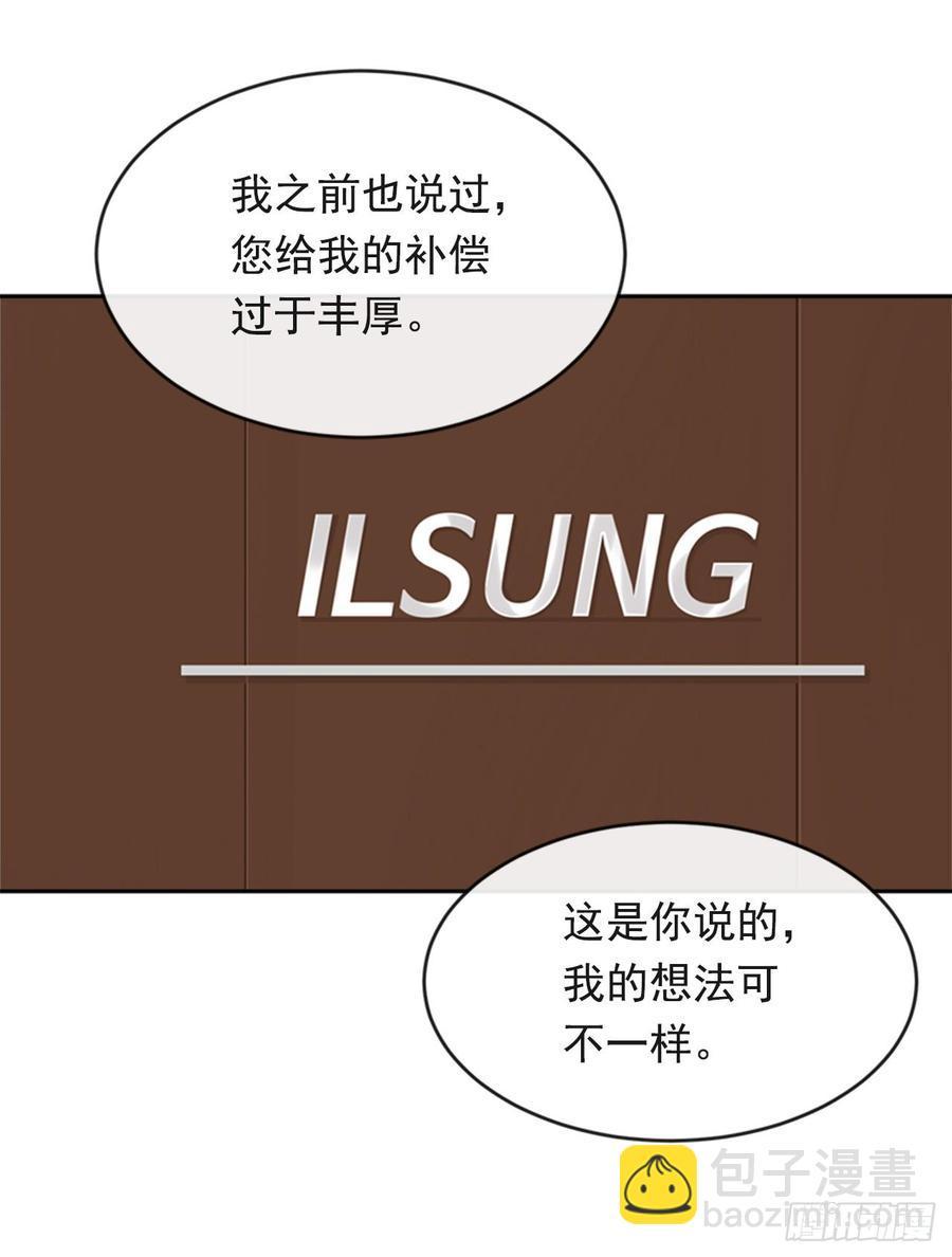 魔剑王韩漫全集-冥冥注定无删减无遮挡章节图片 