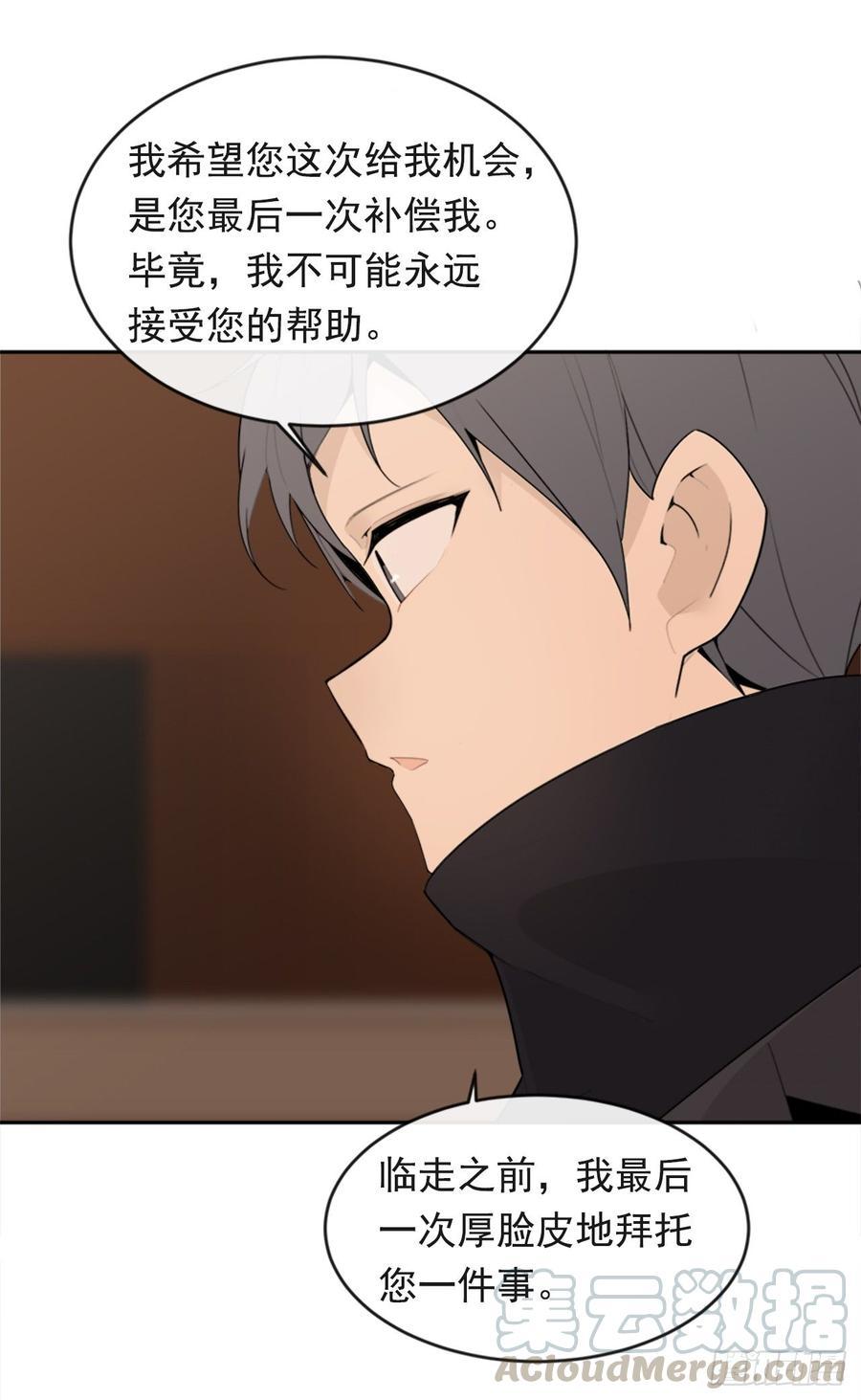 魔剑王韩漫全集-冥冥注定无删减无遮挡章节图片 
