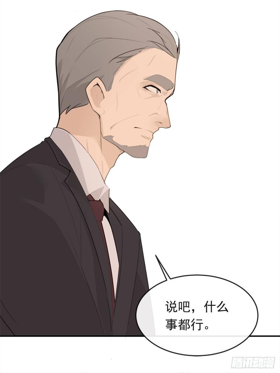 魔剑王韩漫全集-冥冥注定无删减无遮挡章节图片 