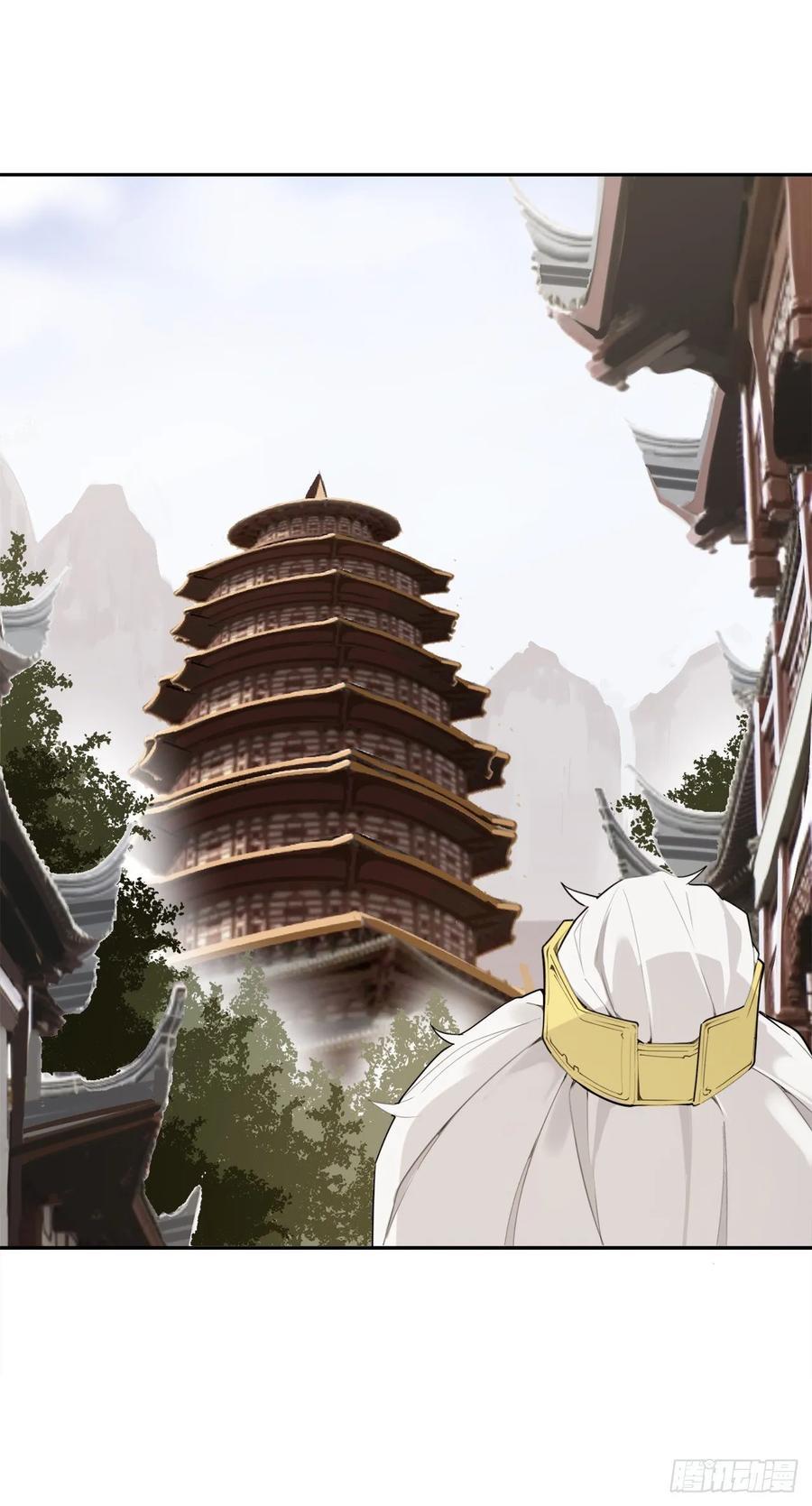 魔剑王韩漫全集-闭关险情无删减无遮挡章节图片 