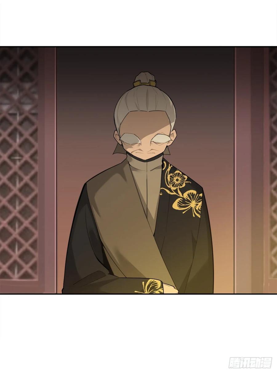 魔剑王韩漫全集-闭关险情无删减无遮挡章节图片 