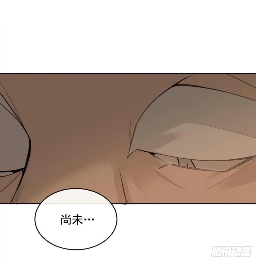 魔剑王韩漫全集-闭关险情无删减无遮挡章节图片 