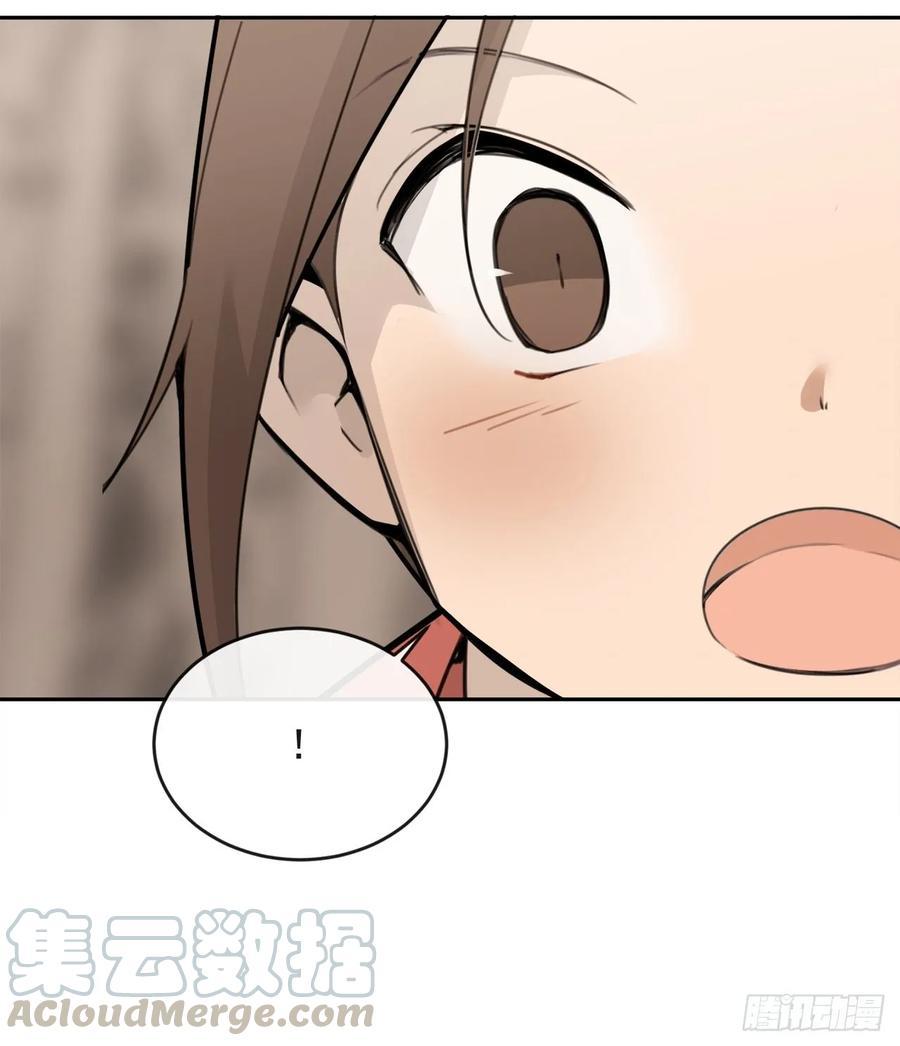 魔剑王韩漫全集-闭关险情无删减无遮挡章节图片 