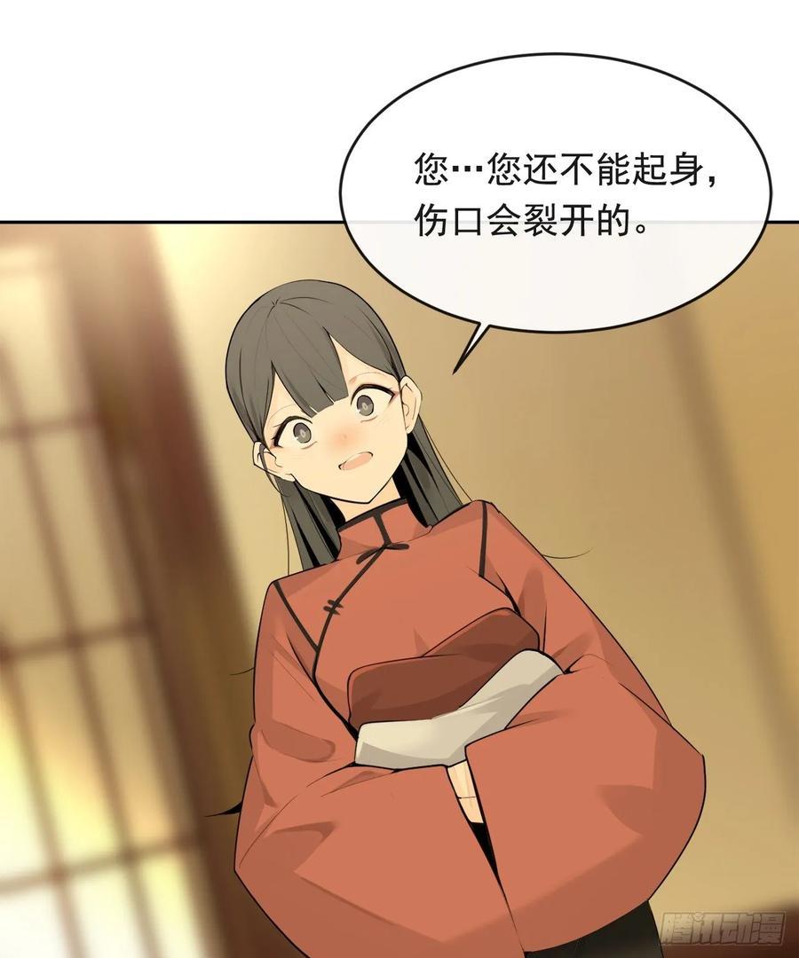 魔剑王韩漫全集-南柯一梦无删减无遮挡章节图片 
