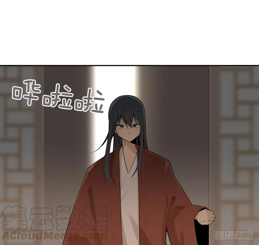魔剑王韩漫全集-南柯一梦无删减无遮挡章节图片 
