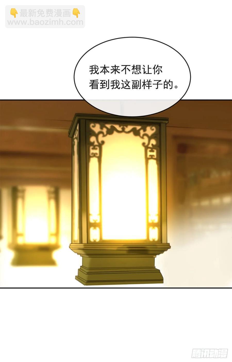 魔剑王韩漫全集-南柯一梦无删减无遮挡章节图片 