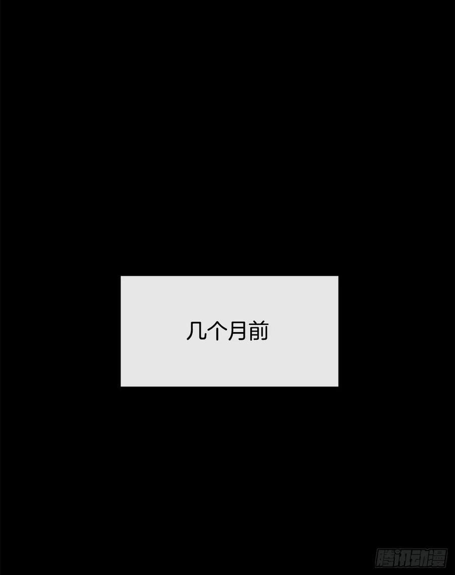 魔剑王韩漫全集-南柯一梦无删减无遮挡章节图片 