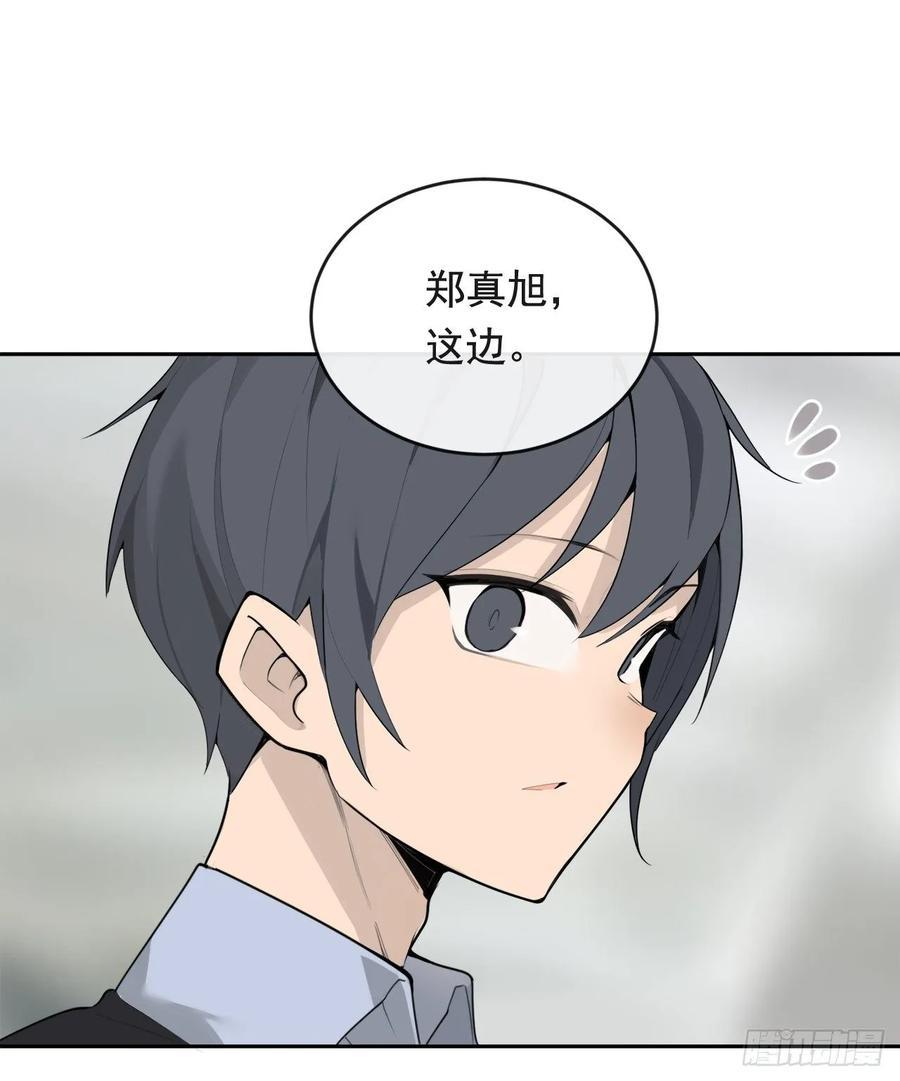 魔剑王韩漫全集-南柯一梦无删减无遮挡章节图片 