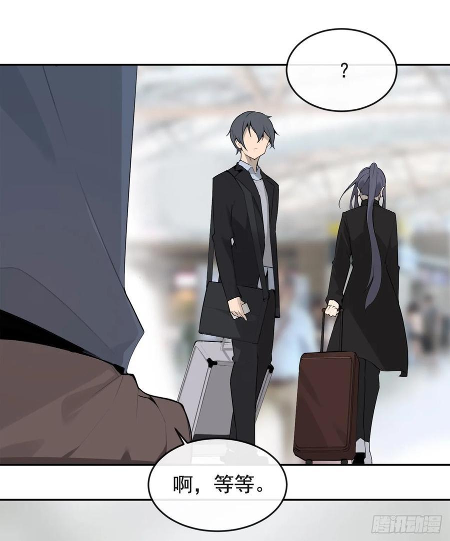 魔剑王韩漫全集-南柯一梦无删减无遮挡章节图片 