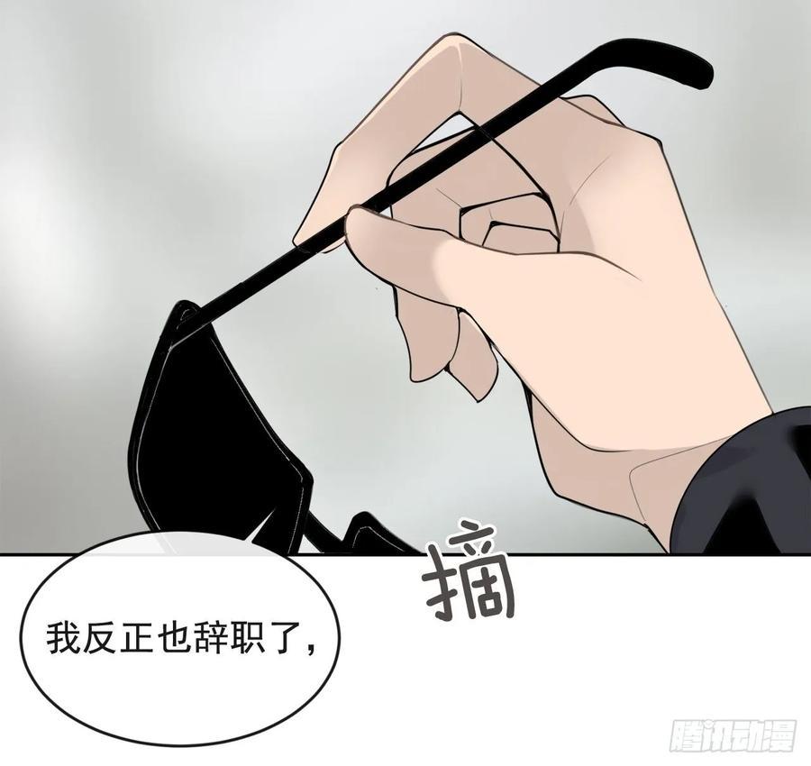 魔剑王韩漫全集-南柯一梦无删减无遮挡章节图片 