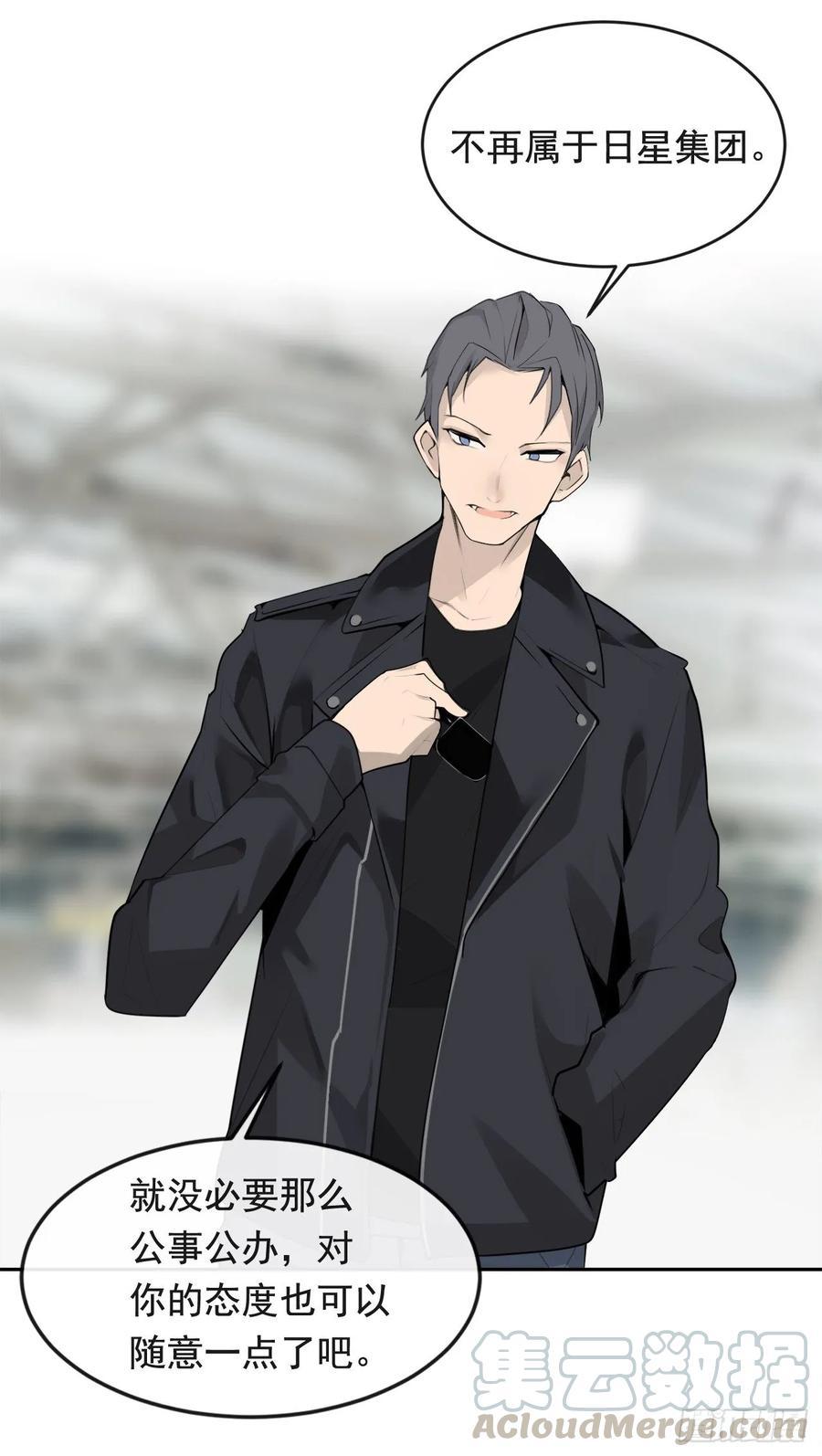 魔剑王韩漫全集-南柯一梦无删减无遮挡章节图片 