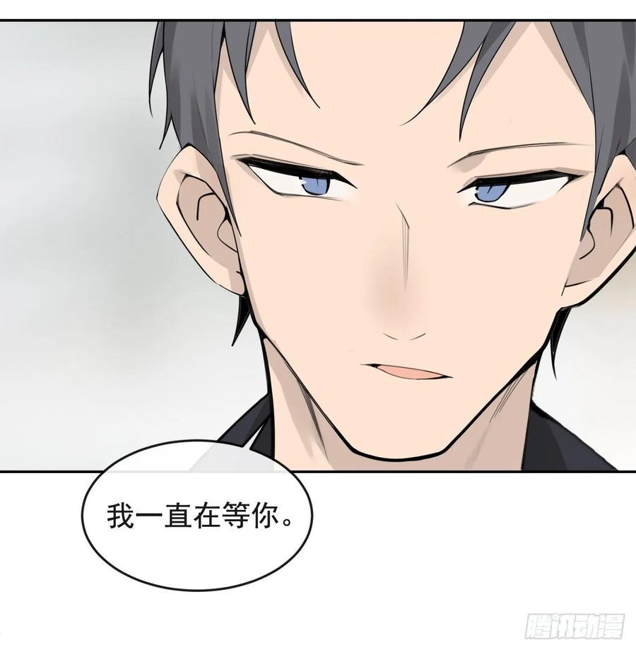 魔剑王韩漫全集-南柯一梦无删减无遮挡章节图片 