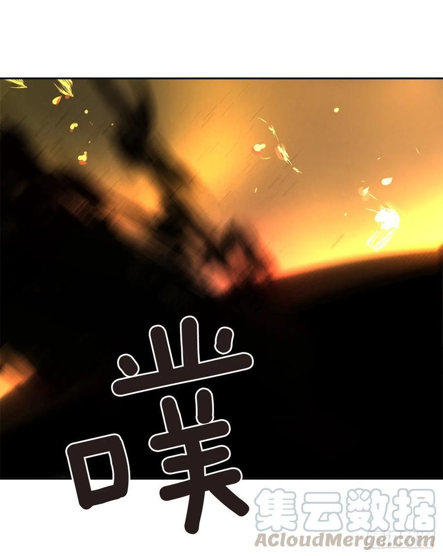 魔剑王韩漫全集-南柯一梦无删减无遮挡章节图片 