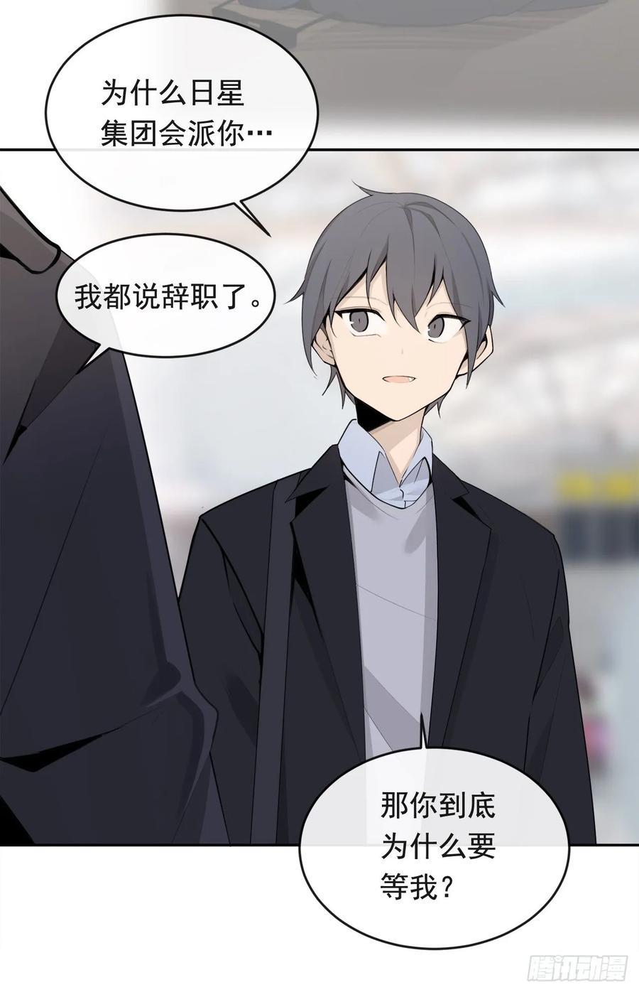 魔剑王韩漫全集-南柯一梦无删减无遮挡章节图片 