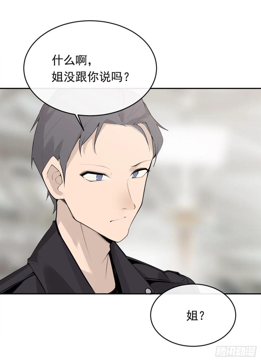魔剑王韩漫全集-南柯一梦无删减无遮挡章节图片 