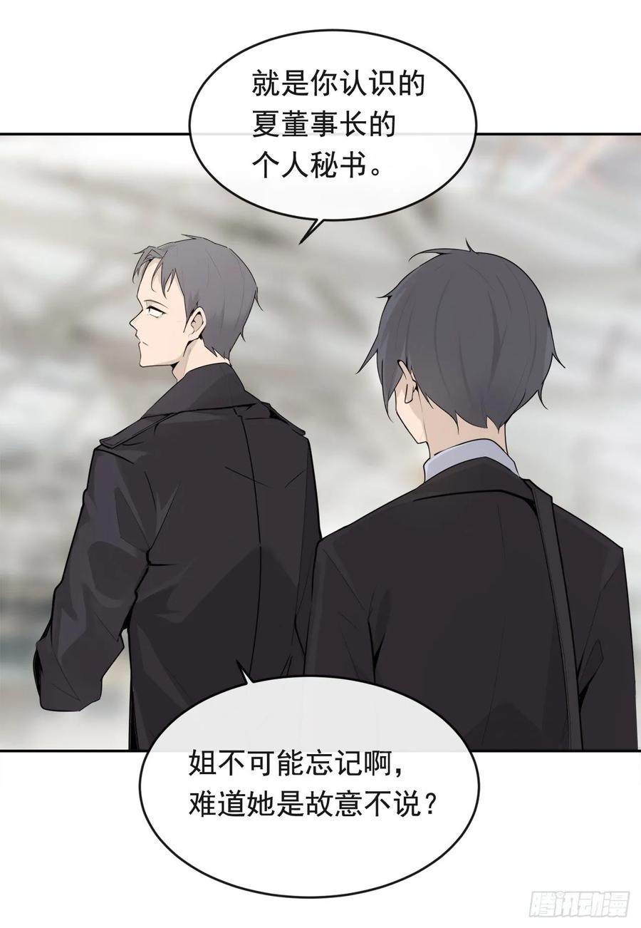 魔剑王韩漫全集-南柯一梦无删减无遮挡章节图片 