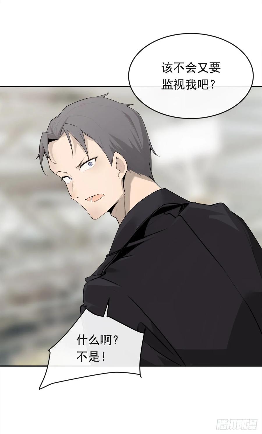 魔剑王韩漫全集-南柯一梦无删减无遮挡章节图片 