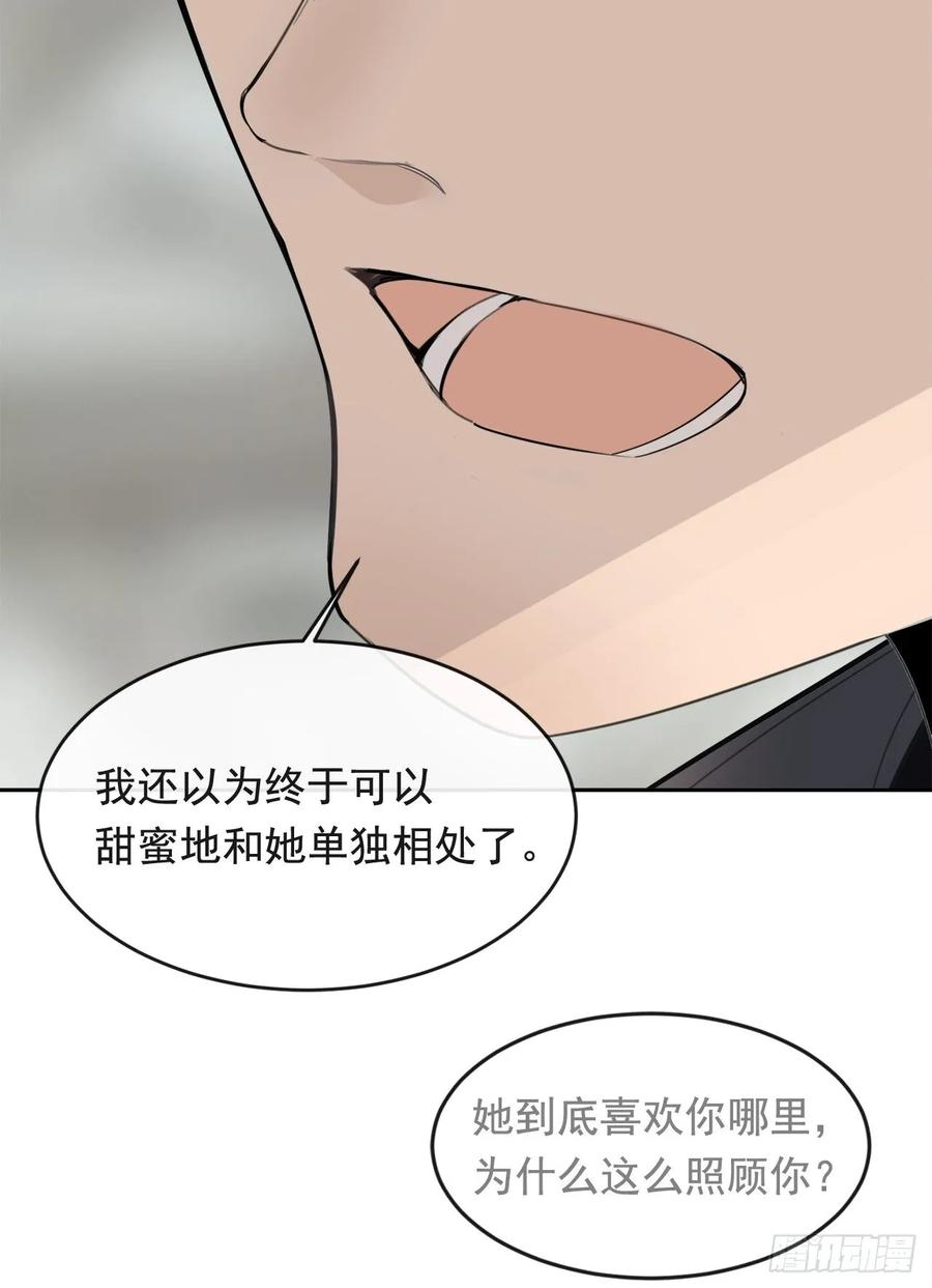 魔剑王韩漫全集-南柯一梦无删减无遮挡章节图片 