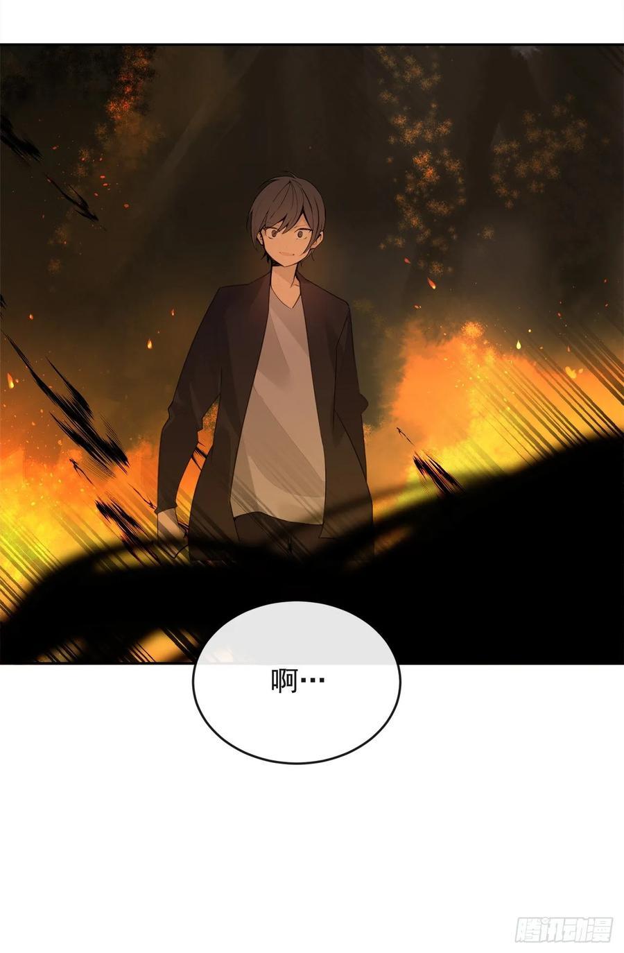 魔剑王韩漫全集-南柯一梦无删减无遮挡章节图片 