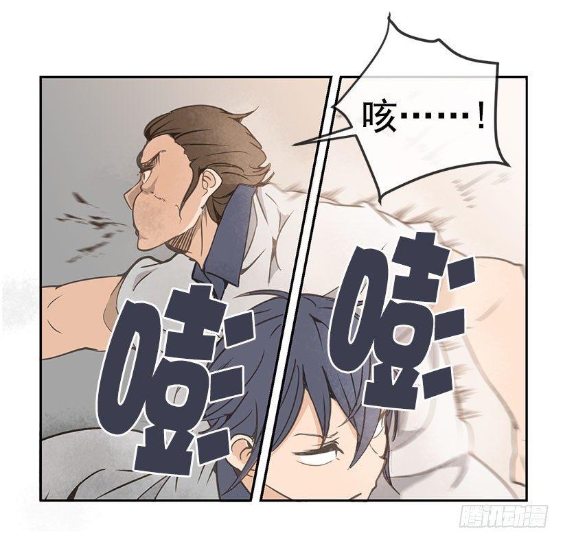 魔剑王韩漫全集-麻烦无删减无遮挡章节图片 