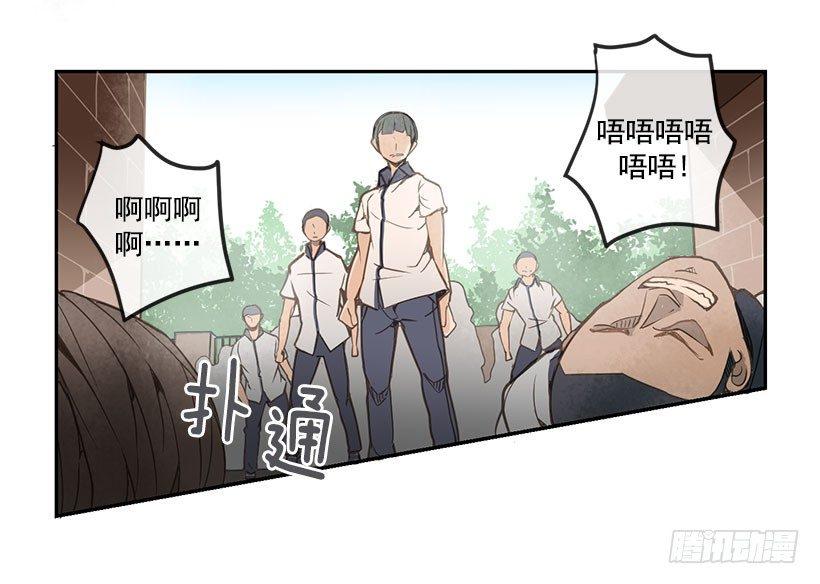 魔剑王韩漫全集-麻烦无删减无遮挡章节图片 