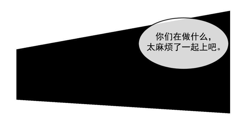 魔剑王韩漫全集-麻烦无删减无遮挡章节图片 