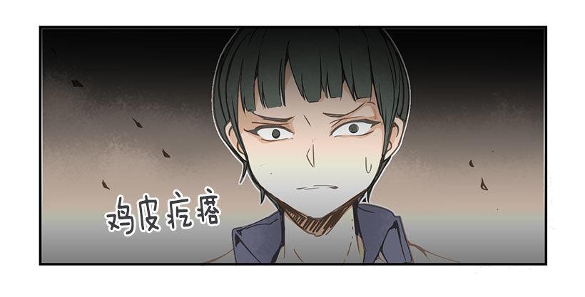 魔剑王韩漫全集-麻烦无删减无遮挡章节图片 