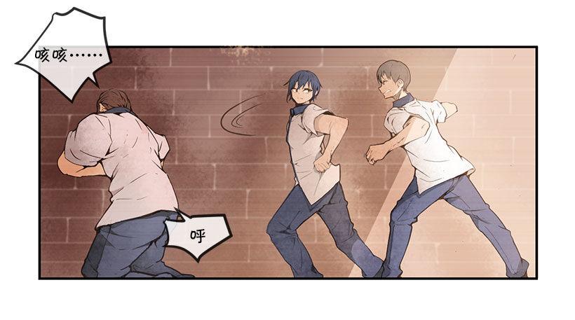 魔剑王韩漫全集-麻烦无删减无遮挡章节图片 