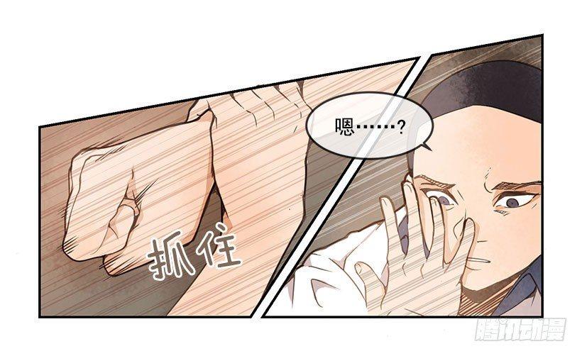 魔剑王韩漫全集-麻烦无删减无遮挡章节图片 