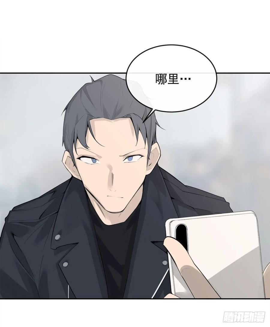 魔剑王韩漫全集-美国留学无删减无遮挡章节图片 