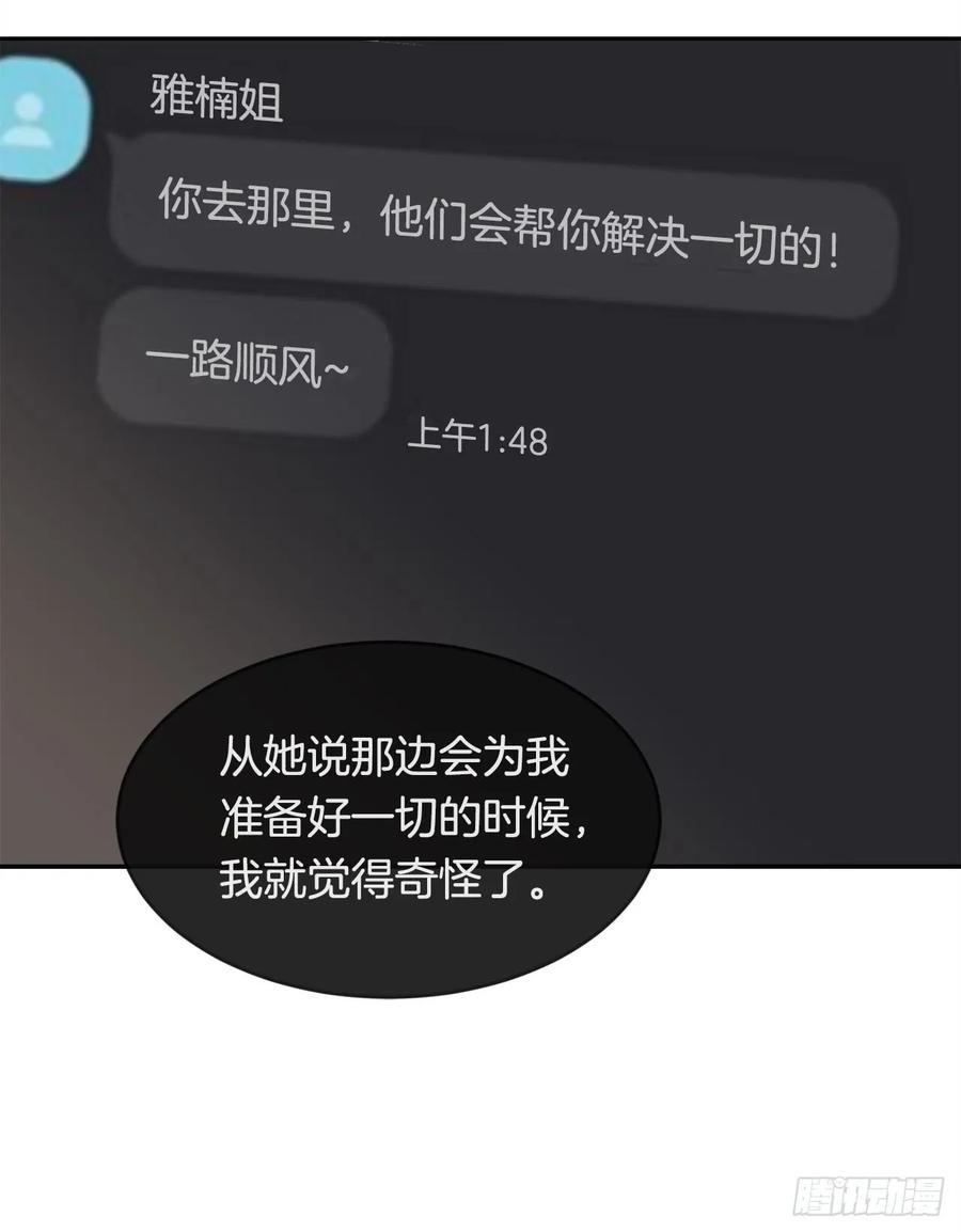 魔剑王韩漫全集-美国留学无删减无遮挡章节图片 